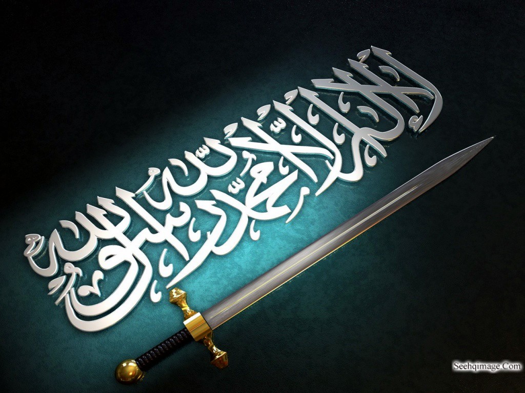 Pedang Islam - HD Wallpaper 