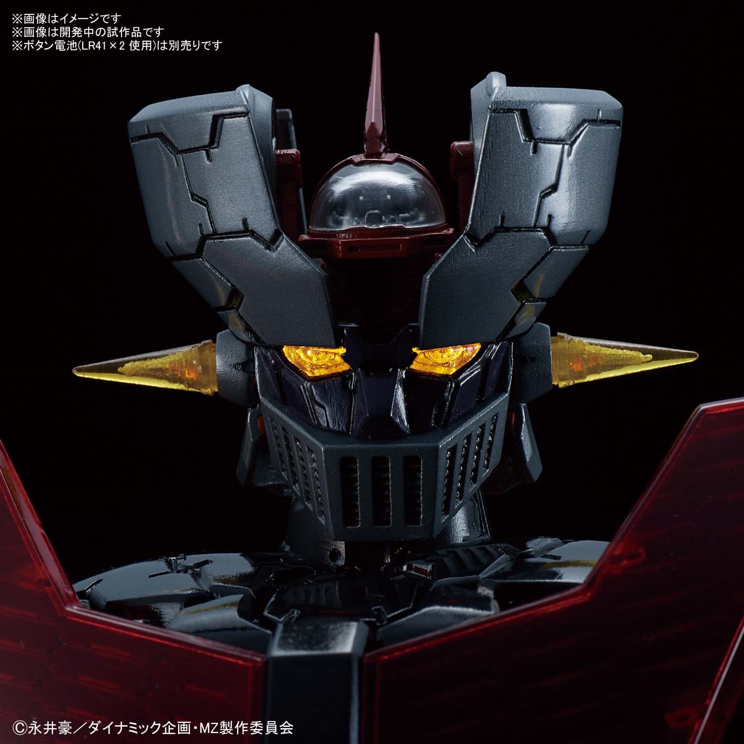 Pg Mazinger Z 1500x1500 Wallpaper Teahub Io