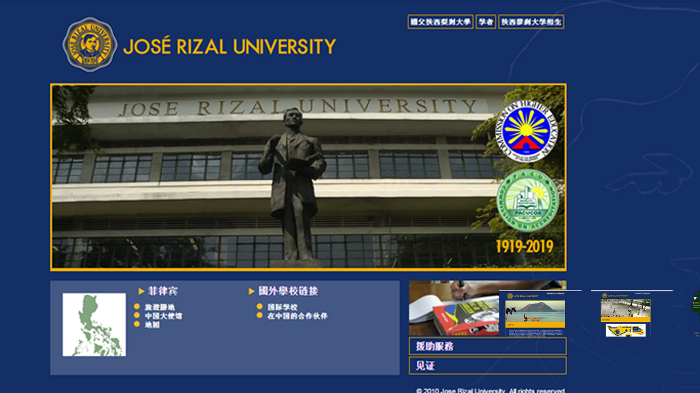 Commission On Higher Education - HD Wallpaper 