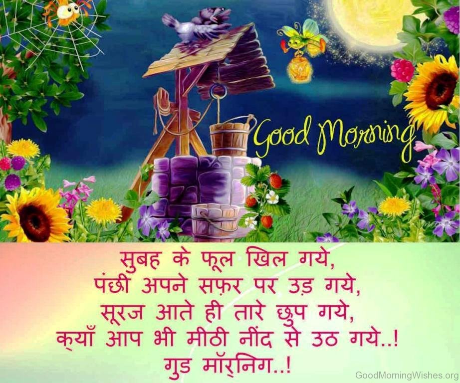 Subah Ke Phool Khill Gaye - Kedarnath Temple - HD Wallpaper 