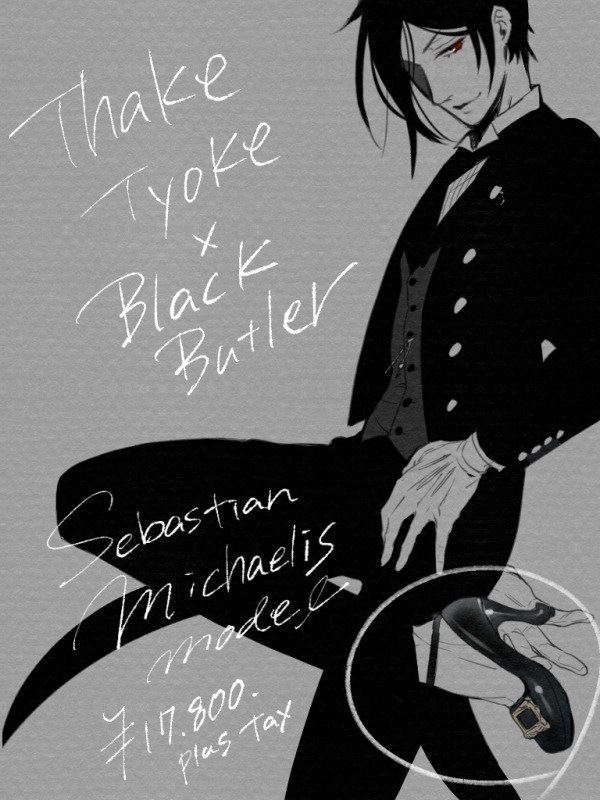 Grell X Sebastian - HD Wallpaper 