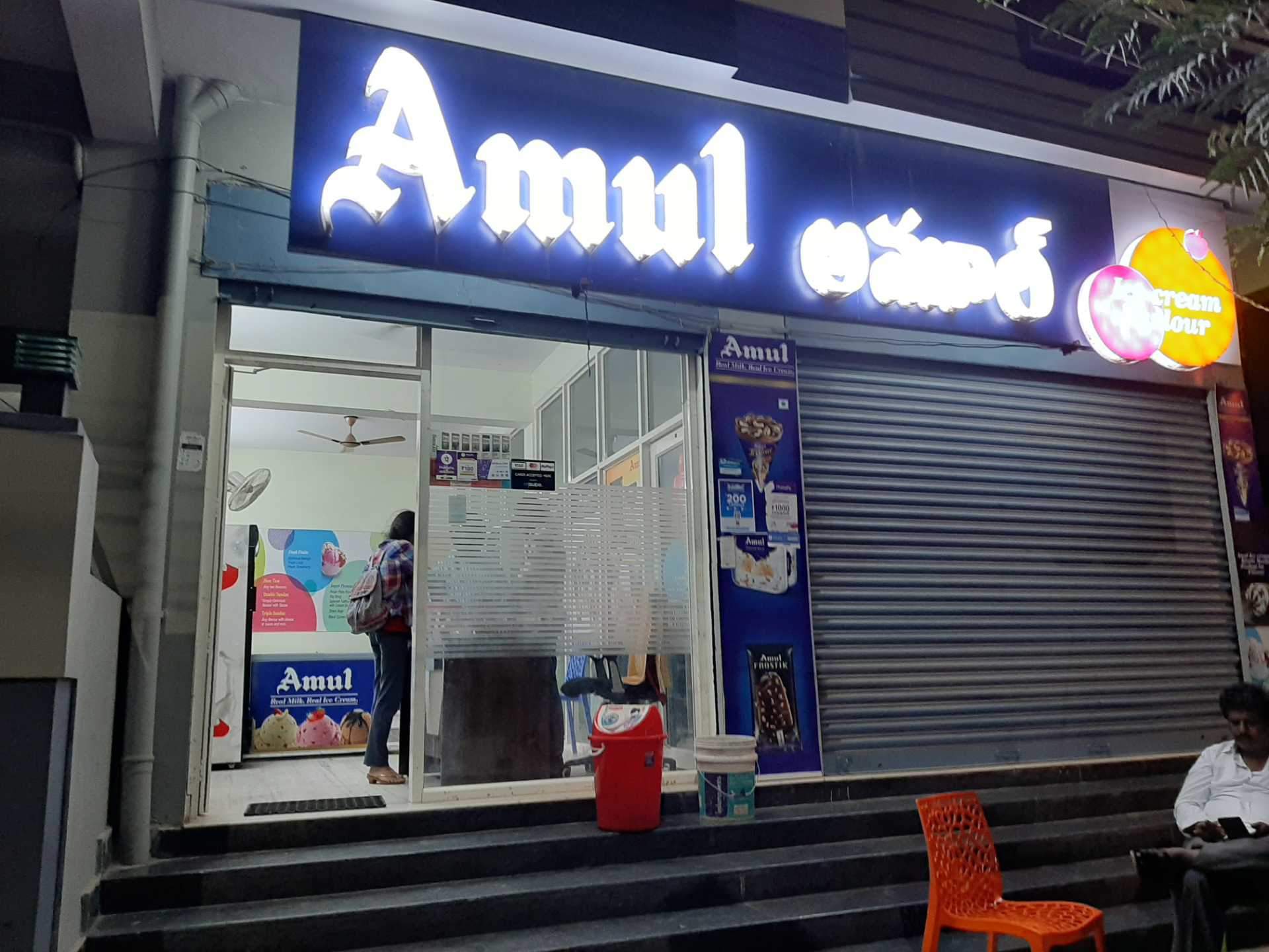 Electronic Signage - HD Wallpaper 