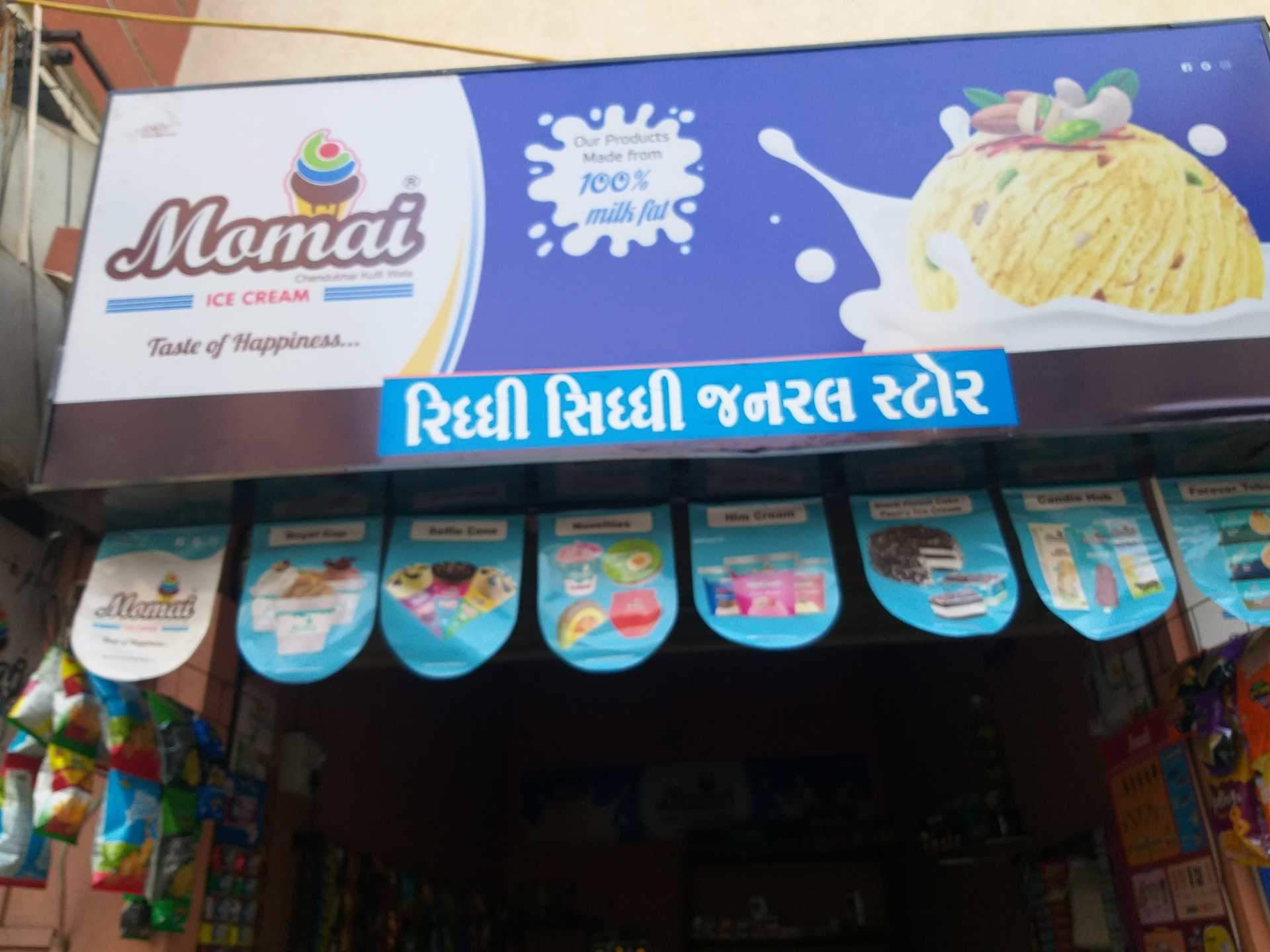 Raddhi Siddhi General Store In Laxmiwadi Main Road, - Banner - HD Wallpaper 