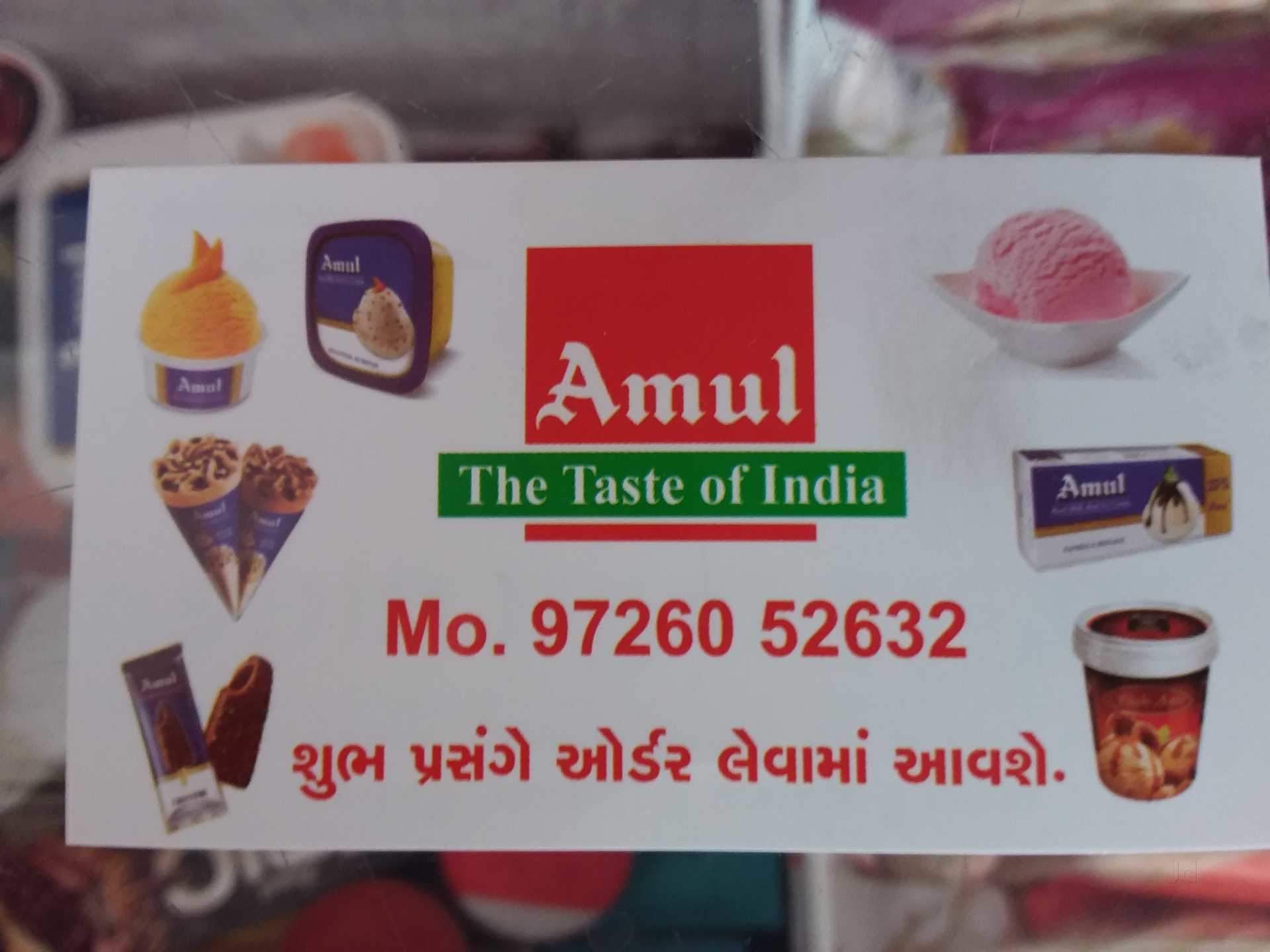 Sadguru Amul Parlour In Nana Varaccha, Surat - Ice Cream Cone - HD Wallpaper 