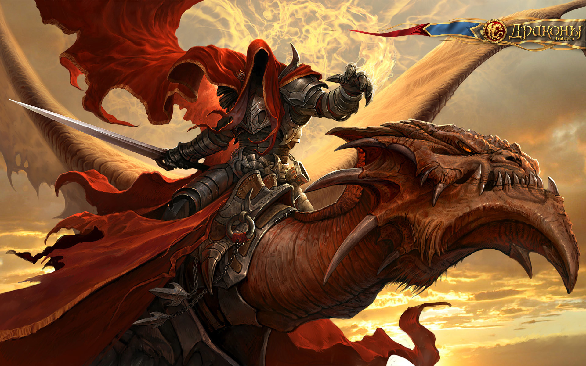 Knight And His Dragon - HD Wallpaper 