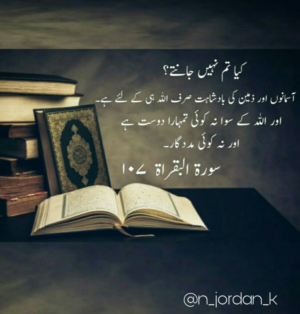 Inspirasi Harian Muslim - HD Wallpaper 