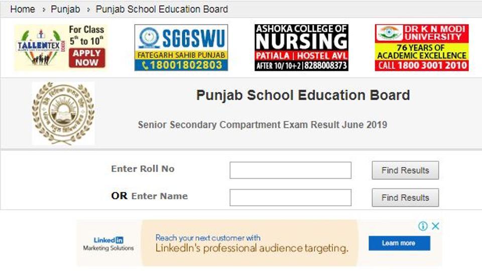Punjab School Education Board Has Declared The Class - Punjab School Education Board - HD Wallpaper 