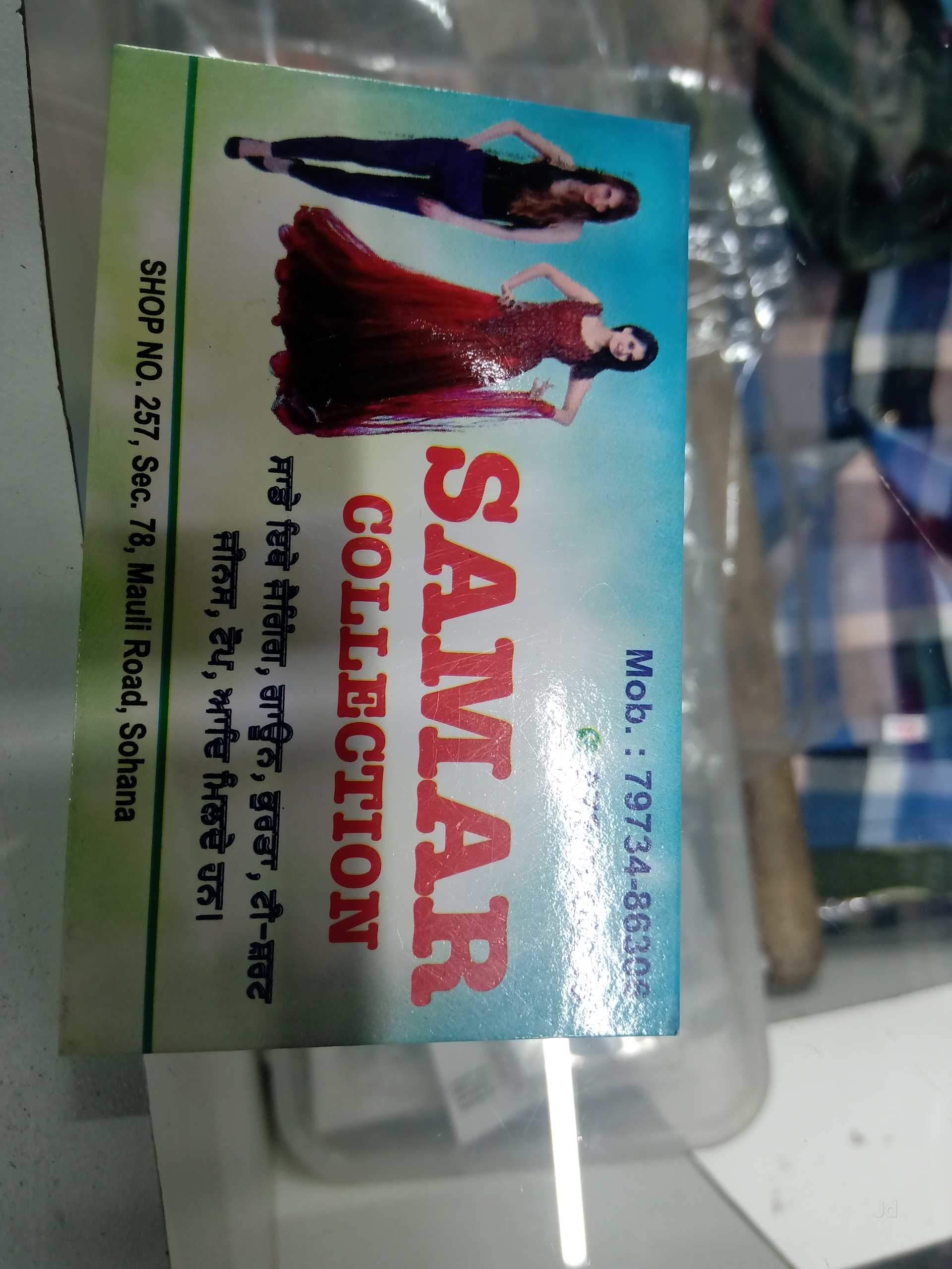 Bottle - HD Wallpaper 