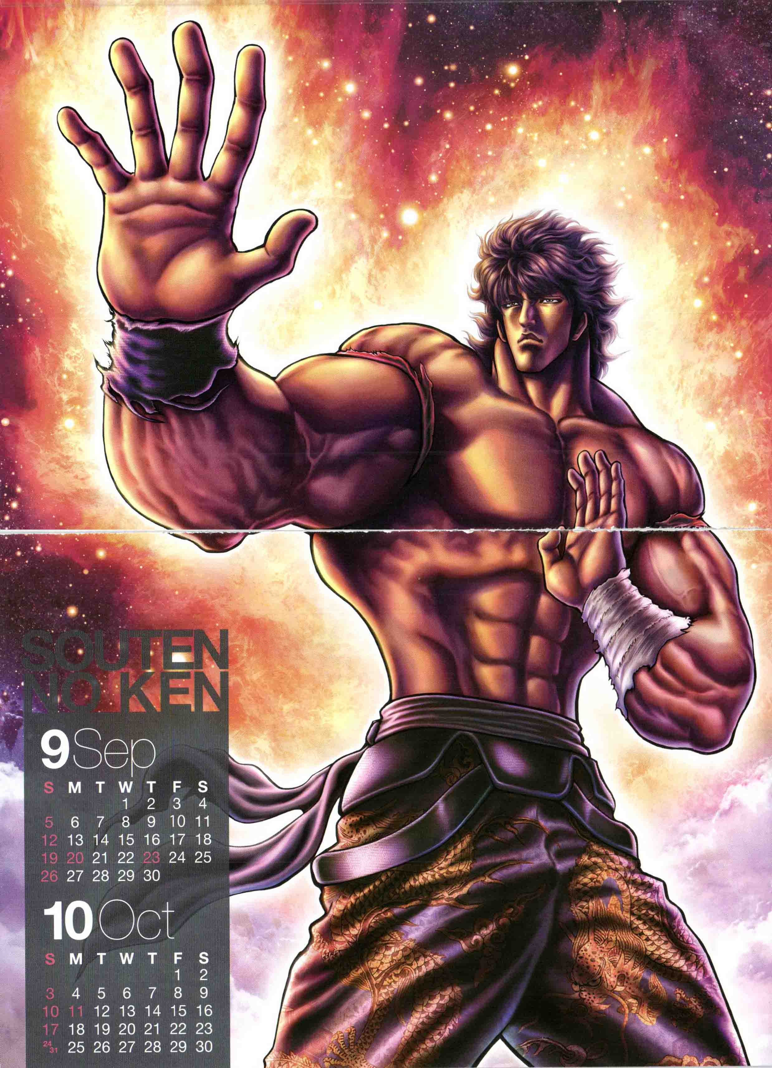 Souten No Ken - Illustration - HD Wallpaper 