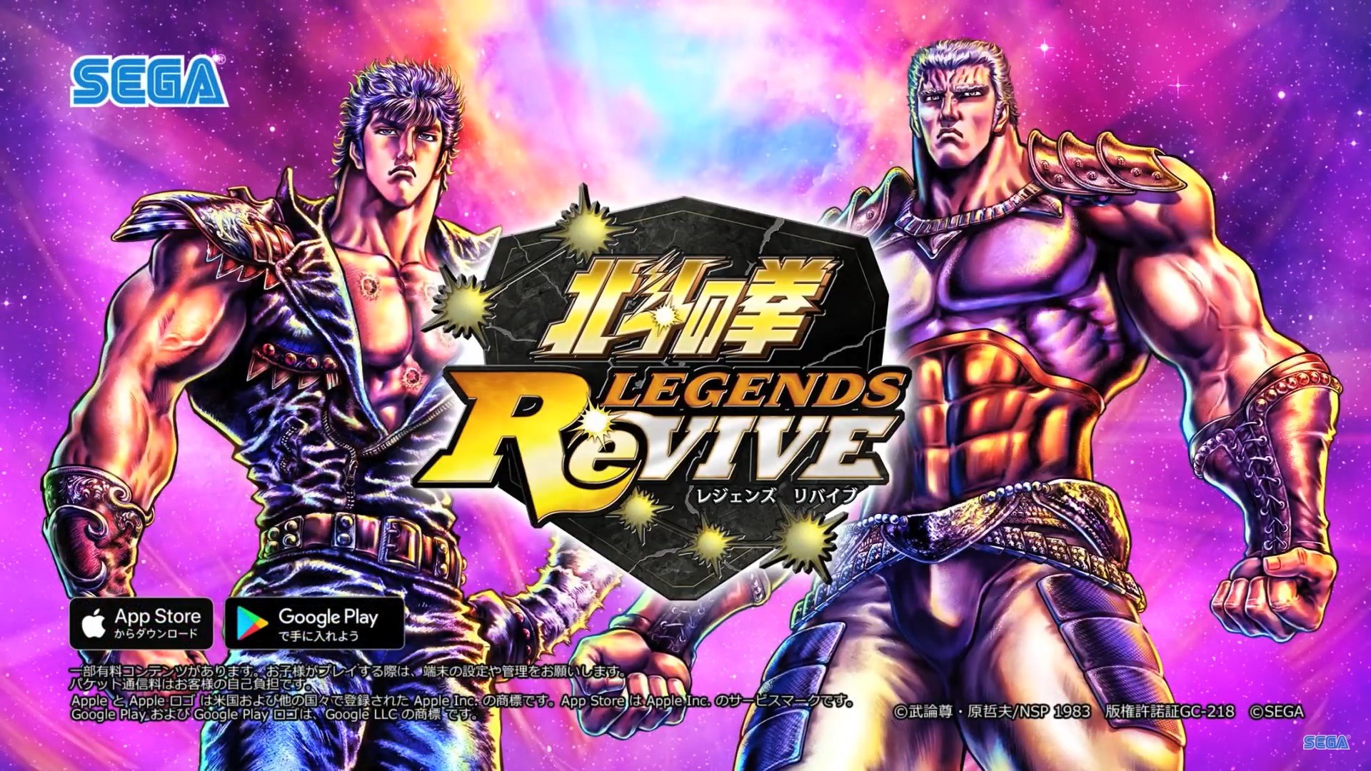 Fist Of The North Star Legends Revive - HD Wallpaper 