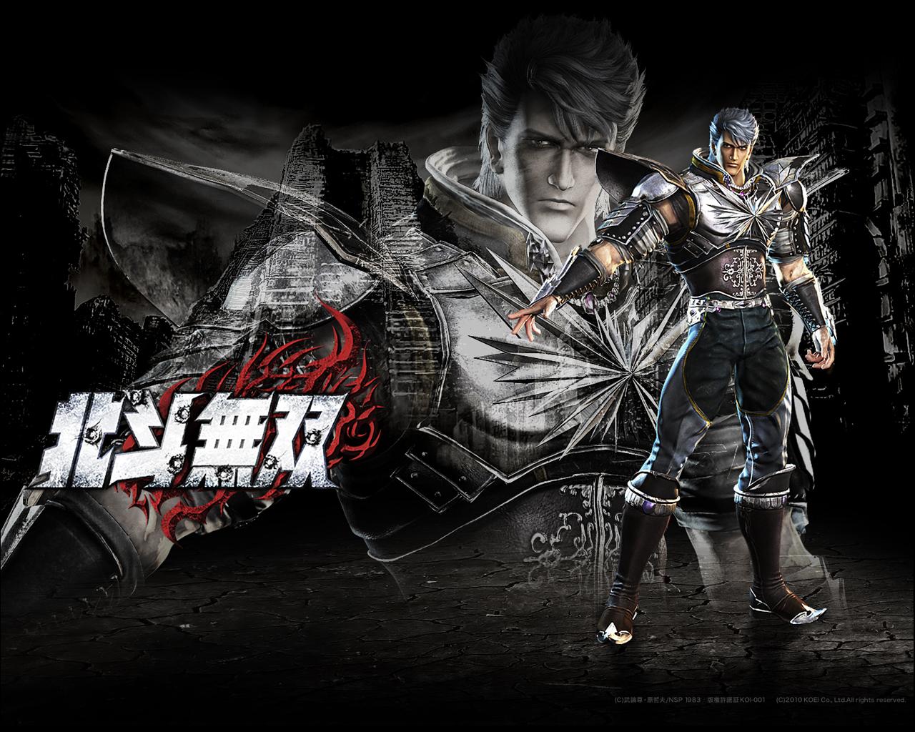 First Of The North Star - HD Wallpaper 