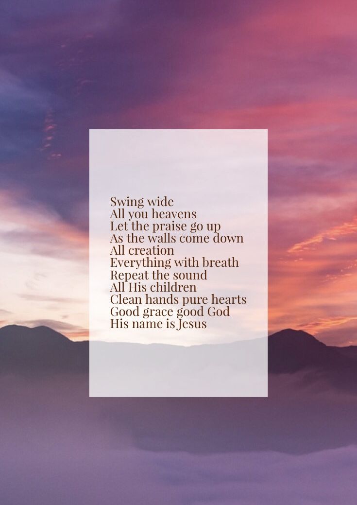 Good Grace Hillsong Lyrics - HD Wallpaper 