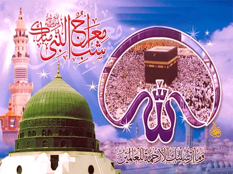 Urdu Shabe Meraj Mubarak - 800x600 Wallpaper Urdu Shabe Meraj Mubarak - 800x600 Wallpaper