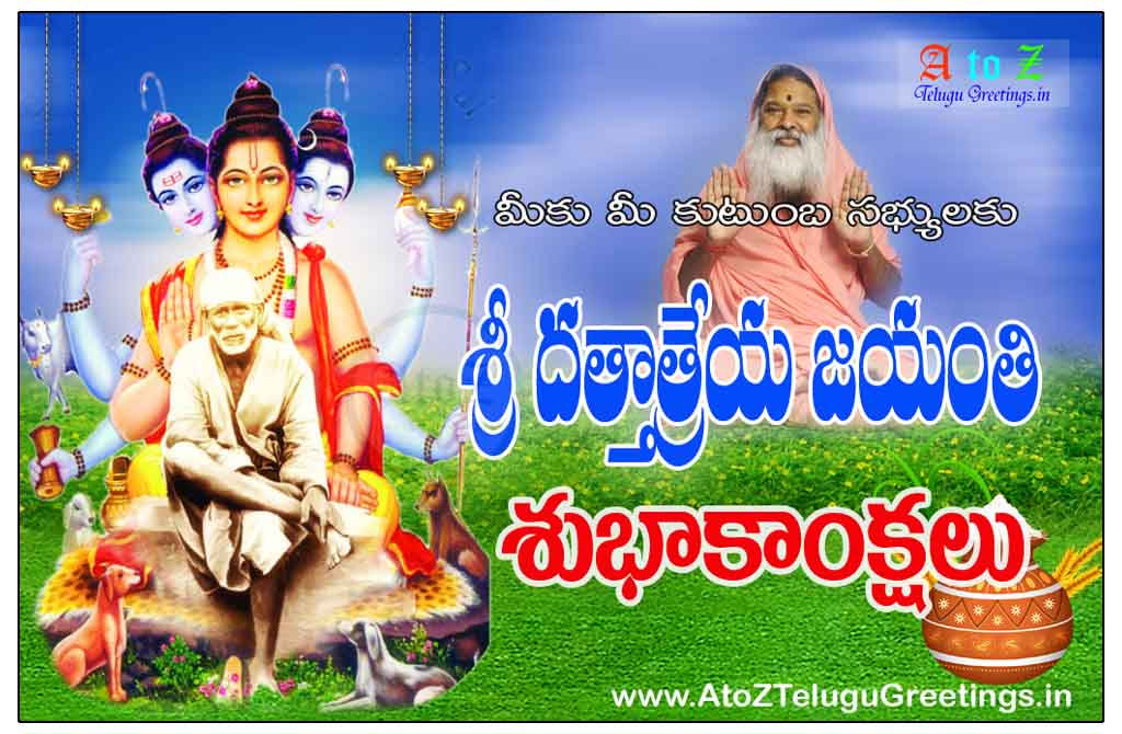 Datta Jayanti Subhakankshalu - HD Wallpaper 