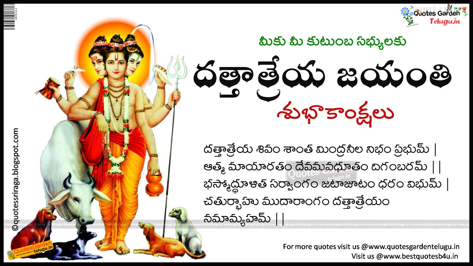 Dattatreya Jayanti - HD Wallpaper 