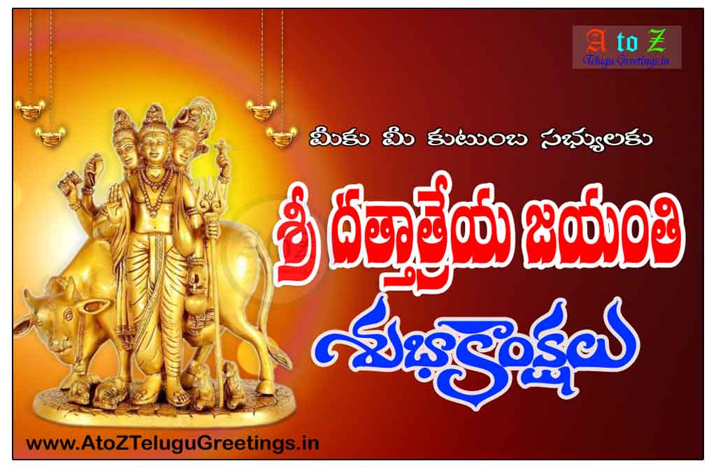 Dattatreya Statue Images Full Hd - HD Wallpaper 