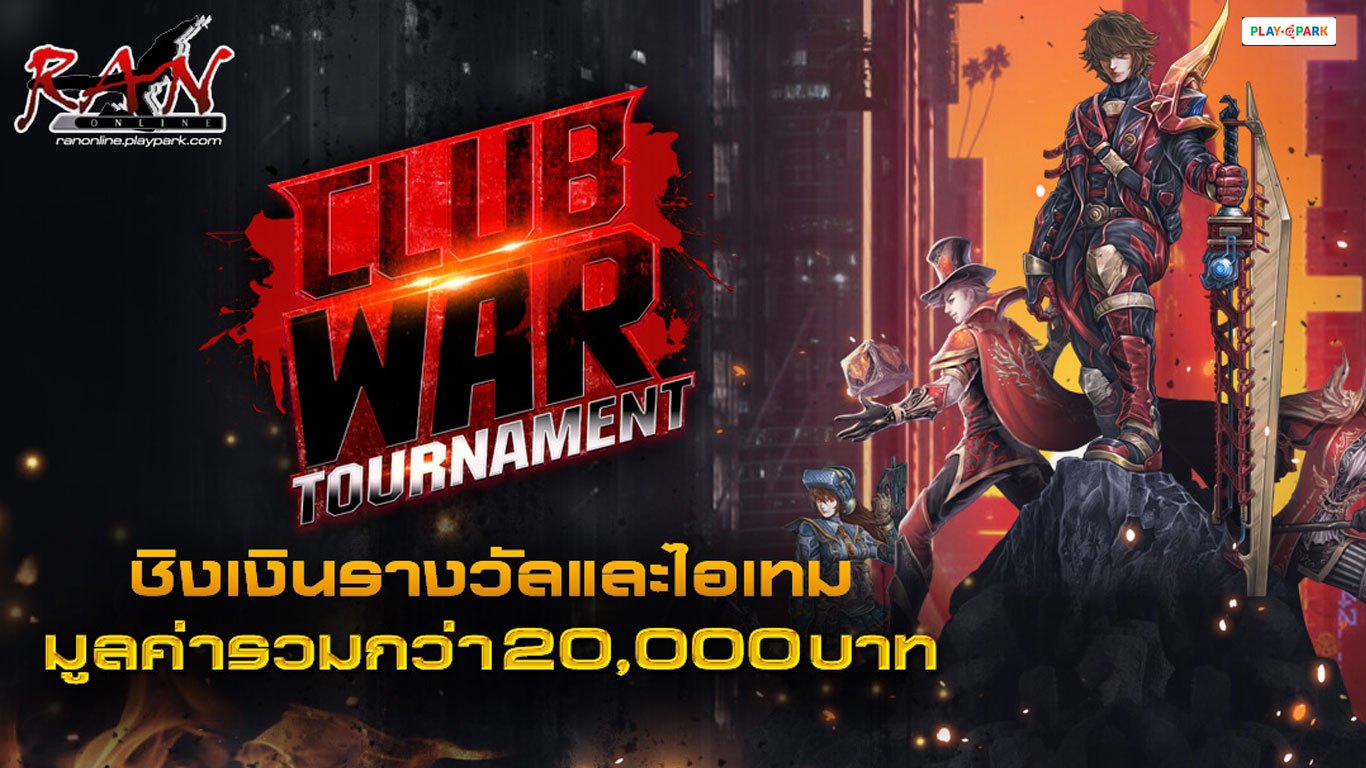 Tournament - HD Wallpaper 