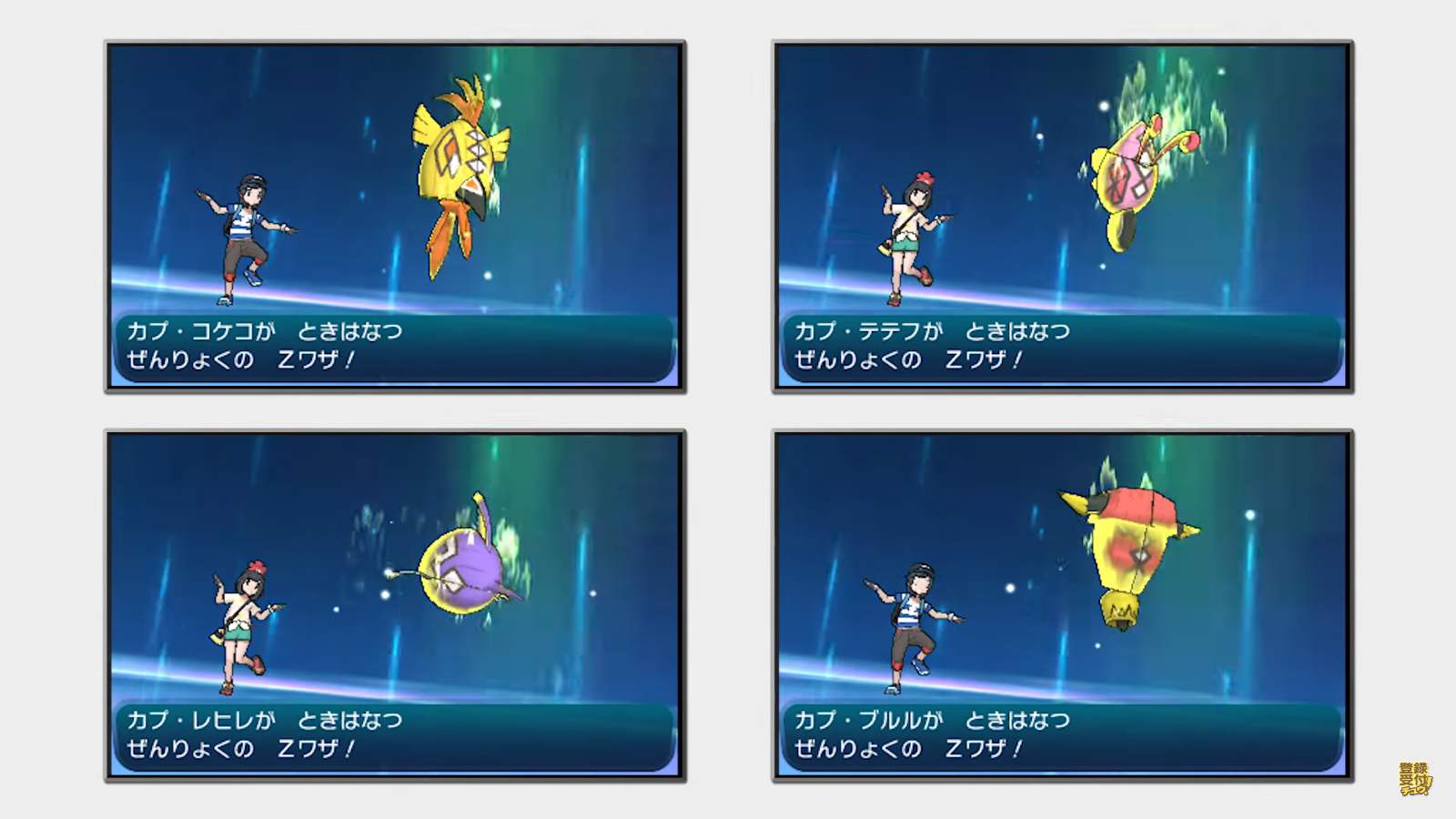 巨人 衛士 阿 羅拉 - HD Wallpaper 