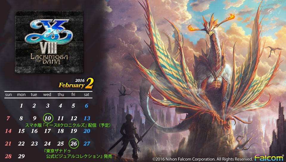 Ys Viii Lacrimosa Of Dana Art - HD Wallpaper 