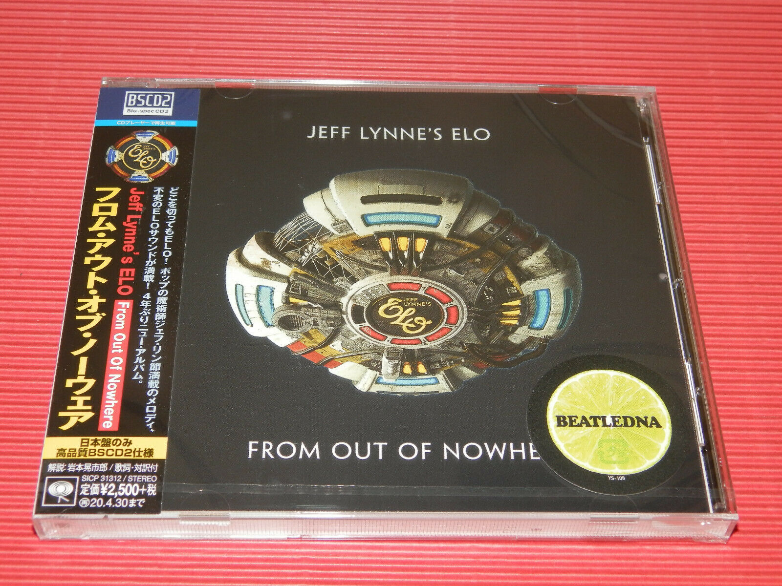 Elo From Out Of Nowhere Song - HD Wallpaper 