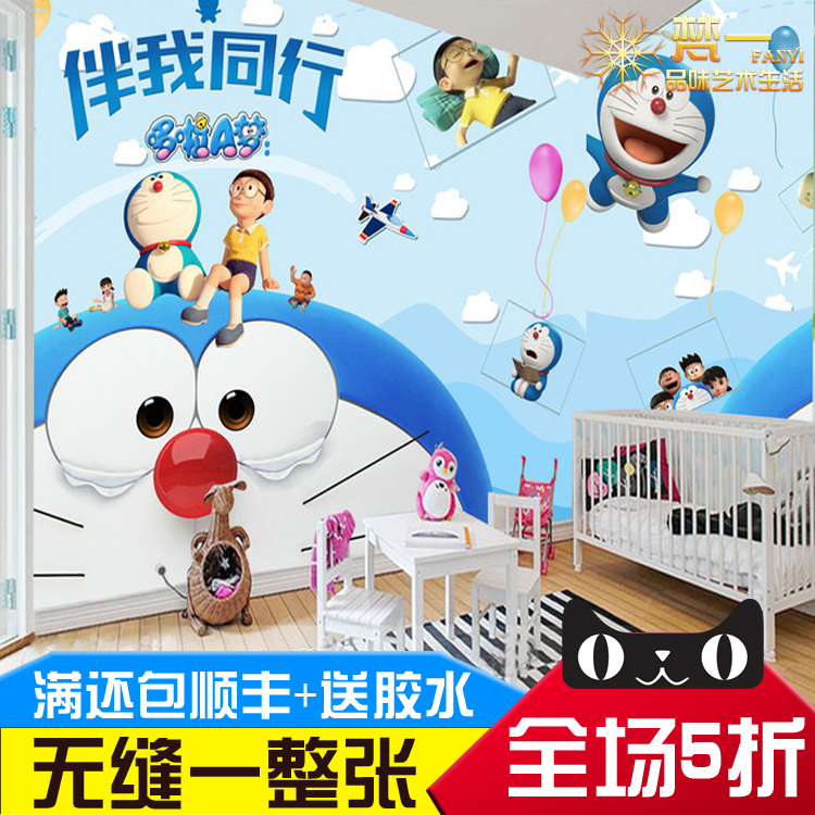 3d Stereoscopic Duo A Dream Doraemon Cartoon Children - 小 黄 人 主题 房 - HD Wallpaper 