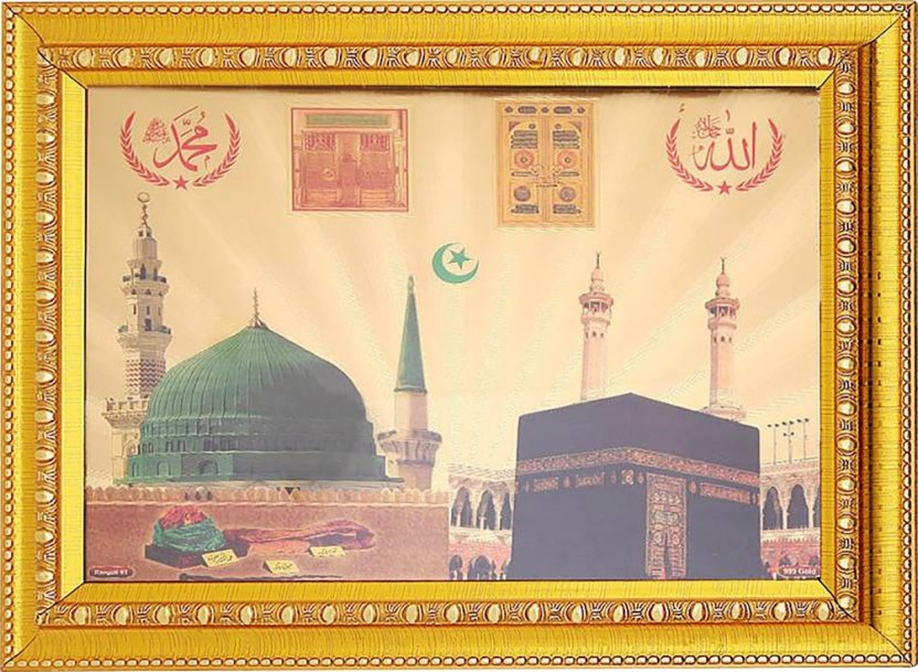 Mecca - HD Wallpaper 