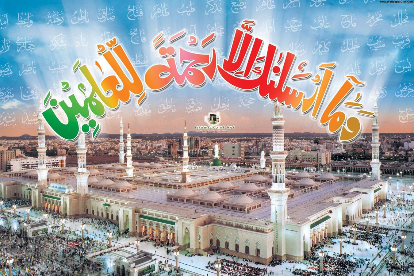 Mecca And Madina Beautiful - HD Wallpaper 