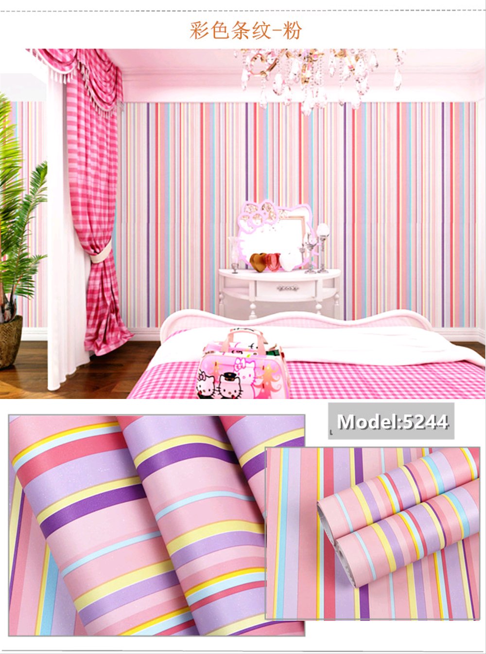 Dinding Salur - HD Wallpaper 