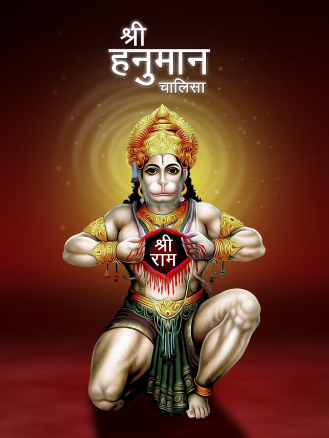 Jai Hanuman Images Full Hd - 643x857 Wallpaper Jai Hanuman Images Full Hd - 643x857 Wallpaper