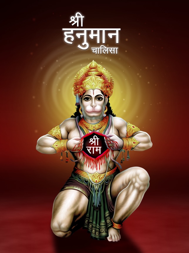 Jai Hanuman Images Full Hd - HD Wallpaper 