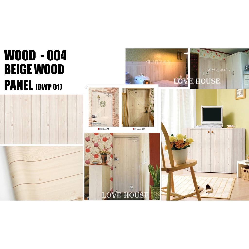 Wood Collection Self-adhesive Wall Paper / Peel And - Interior Design - HD Wallpaper 