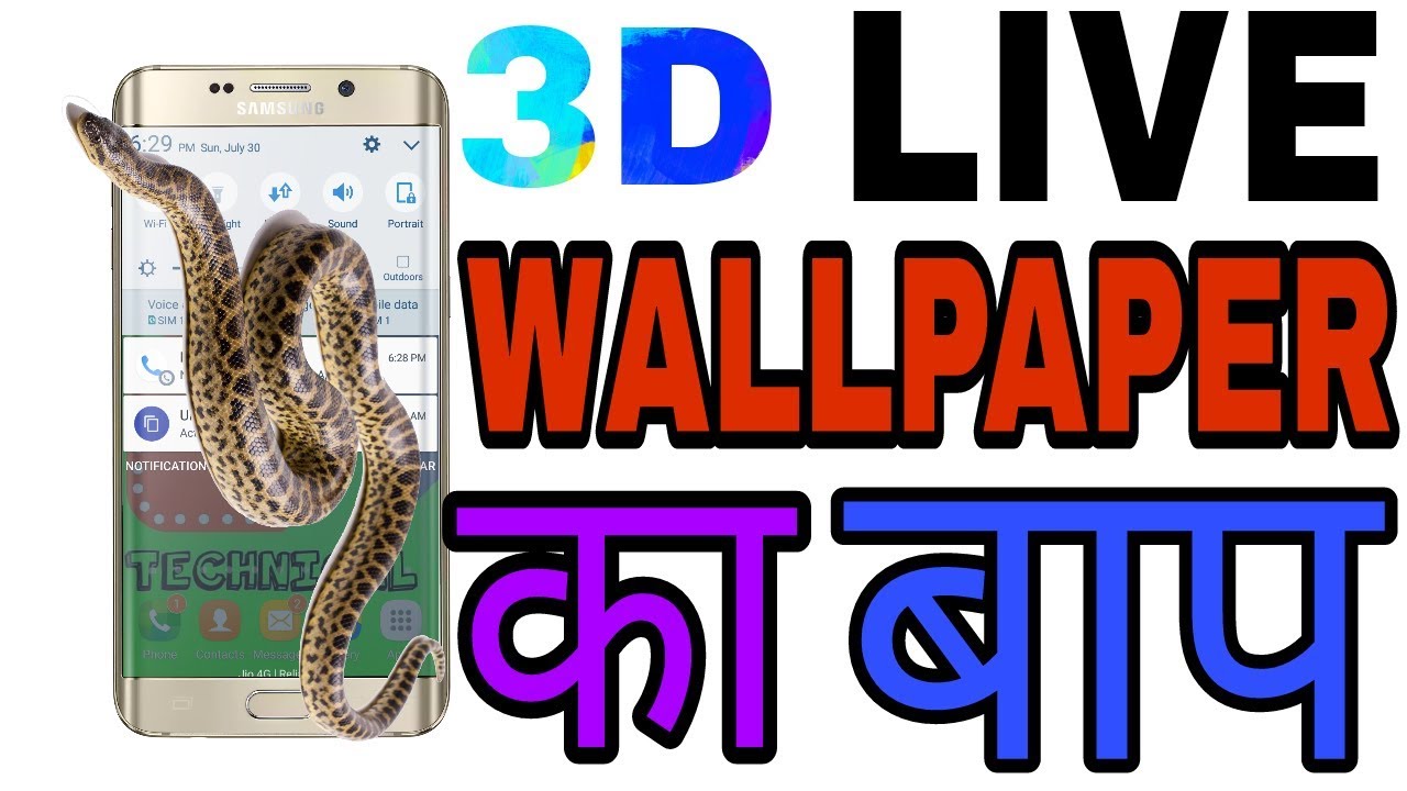 3d Live Snake - HD Wallpaper 