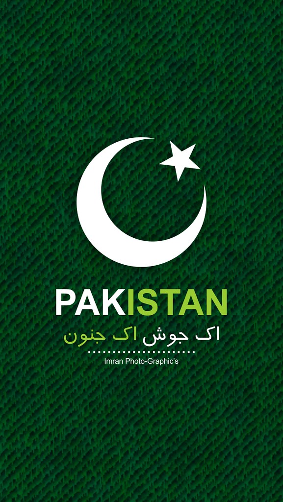 Pakistan Flag Hd Wallpaper Download - HD Wallpaper 