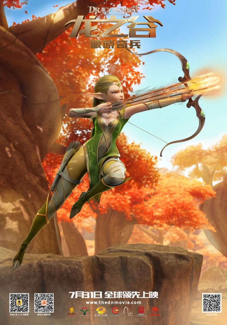 Amazing Dragon Nest - Dragon Nest Warriors Dawn - HD Wallpaper 