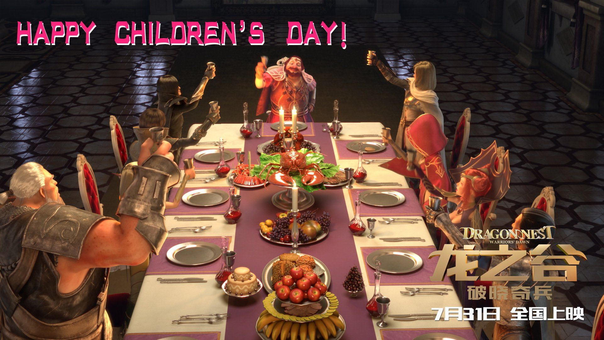 Dragon Nest: Warriors' Dawn - HD Wallpaper 