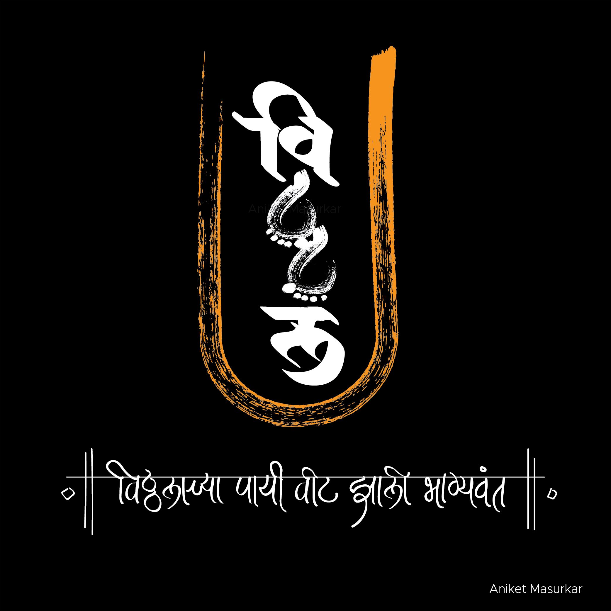 Calligraphy - HD Wallpaper 