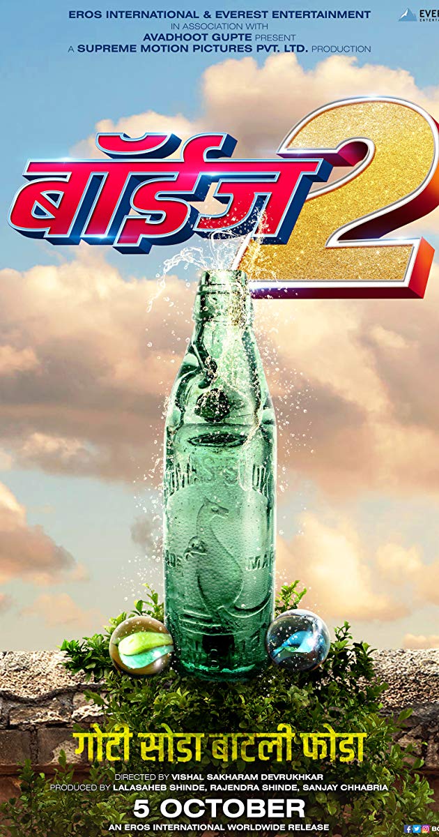 Boyz 2 Marathi Movie Poster - HD Wallpaper 