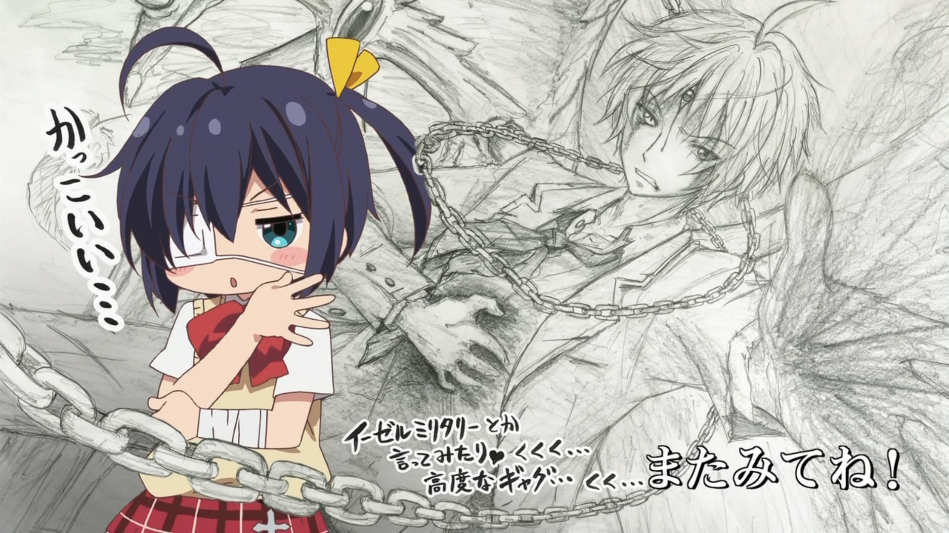 Yuuta Togashi Y Rikka Takanashi - HD Wallpaper 