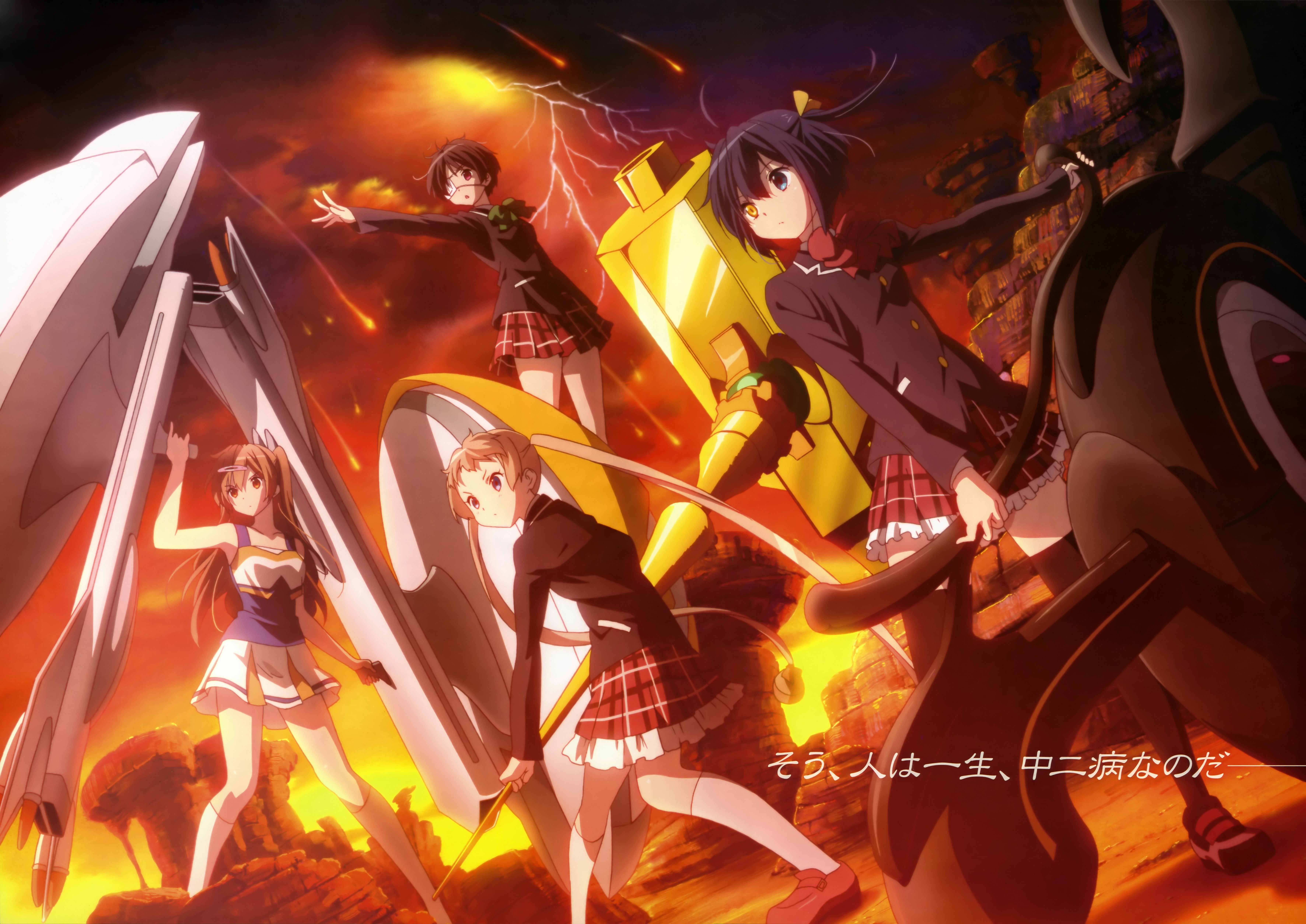 Chuunibyou Demo Koi Ga Shitai Wallpaper All Characters - HD Wallpaper 