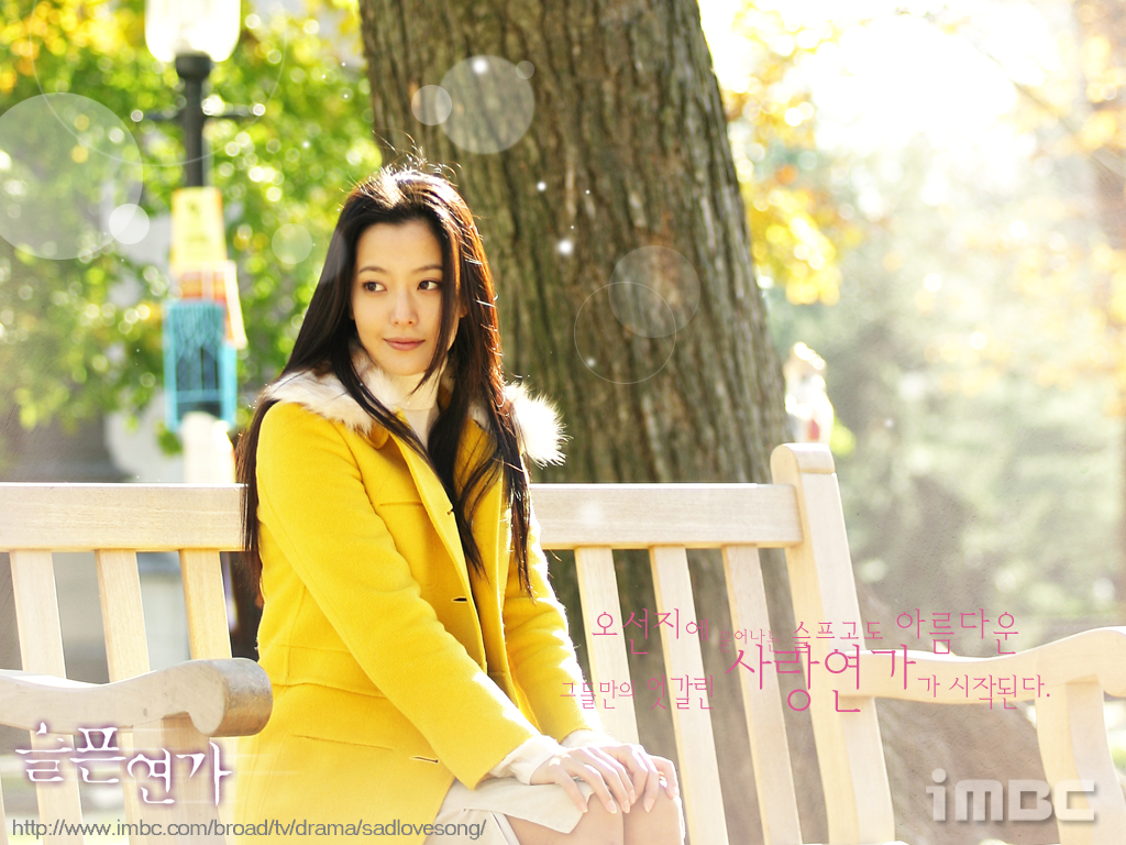 Image For Honey - Park Hae In Sad Love Story - HD Wallpaper 
