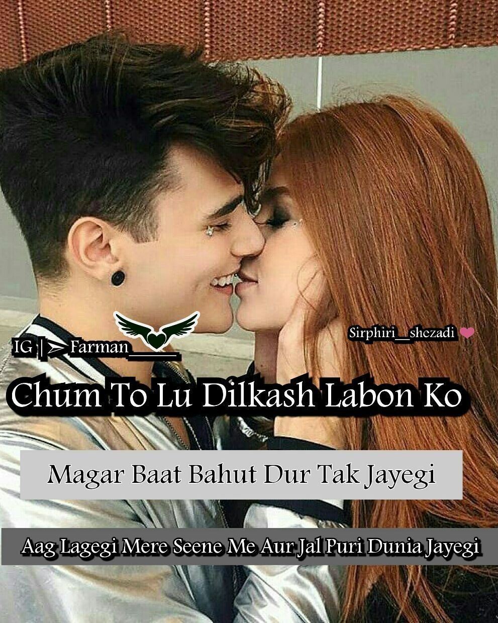 Labon Ko Chum Lo Shayari - HD Wallpaper 