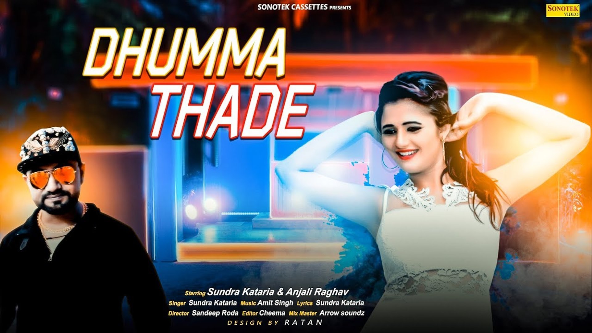 New Haryanvi Song 2019 - HD Wallpaper 