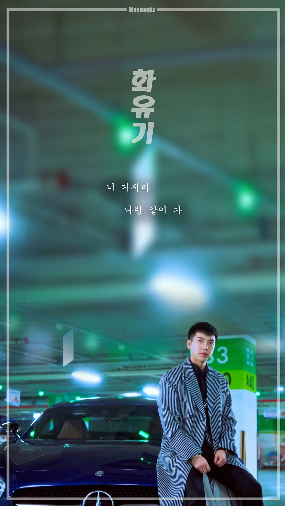 Lee Seung Gi Wallpaper Hwayugi - HD Wallpaper 