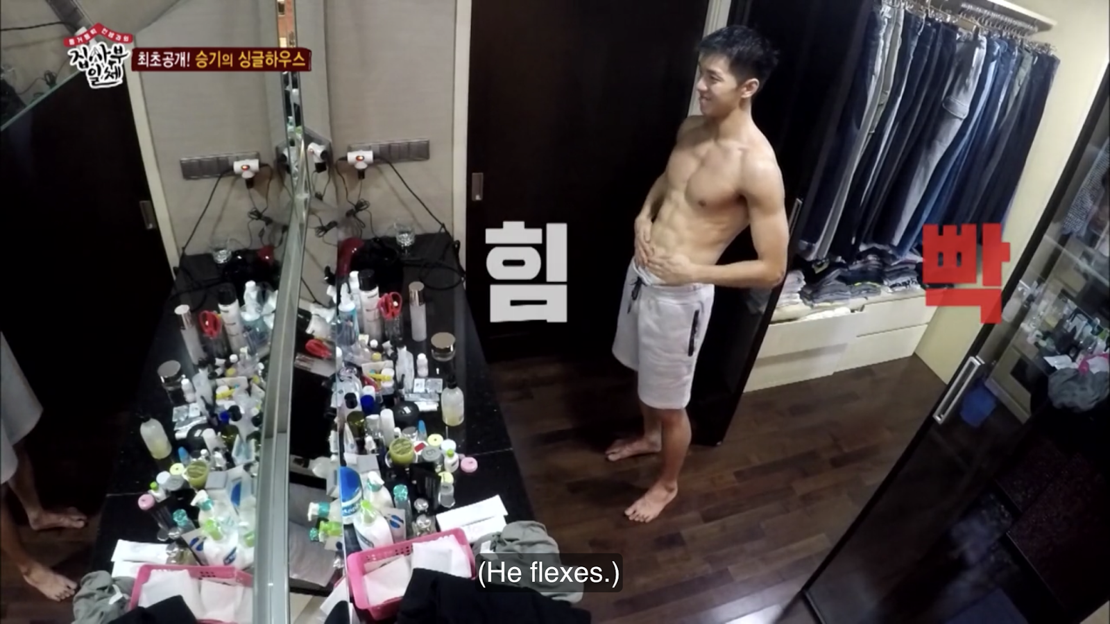 Lee Seung Gi Body - HD Wallpaper 