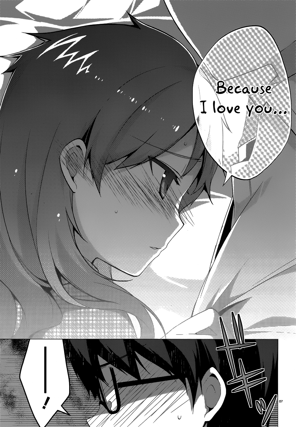 Mayo Chiki Kanade Suzutsuki - HD Wallpaper 