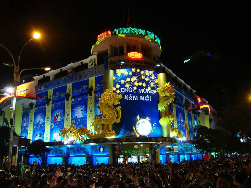Vietnam New Year 2020 - HD Wallpaper 