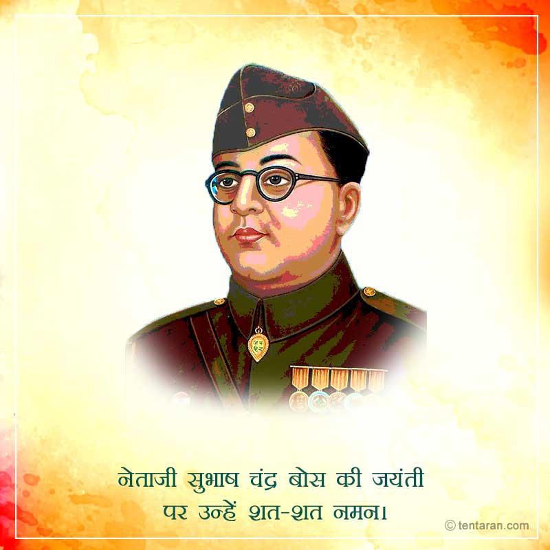 Subhash Chandra Bose Jayanti Whatsapp Status Image1 - Netaji Subhash Chandra Bose Jayanti - HD Wallpaper 