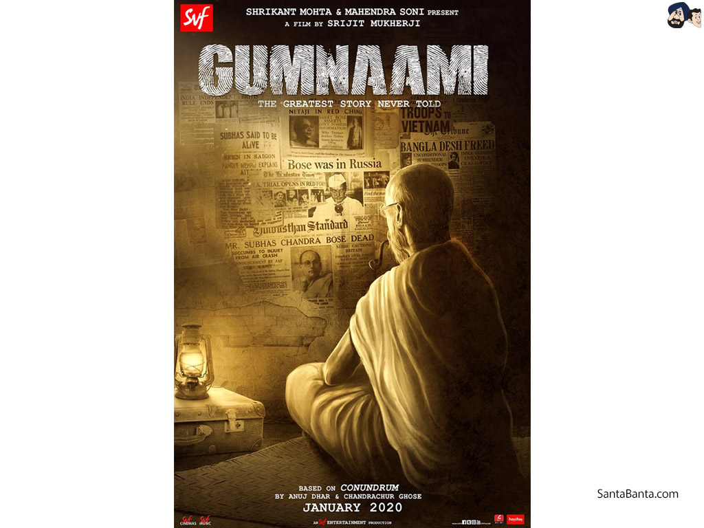Gumnaami - Conundrum By Anuj Dhar - HD Wallpaper 