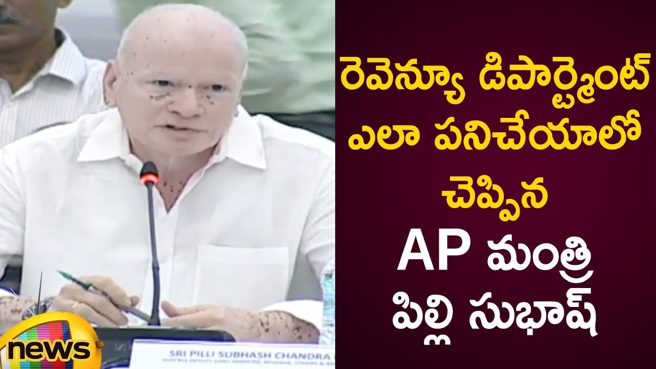 Ministers Pilli Subhash Chandra Bose - HD Wallpaper 