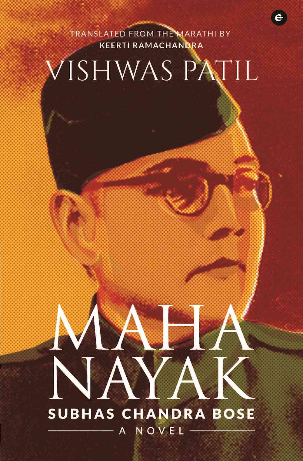 Subhas Chandra Bose Novel - HD Wallpaper 
